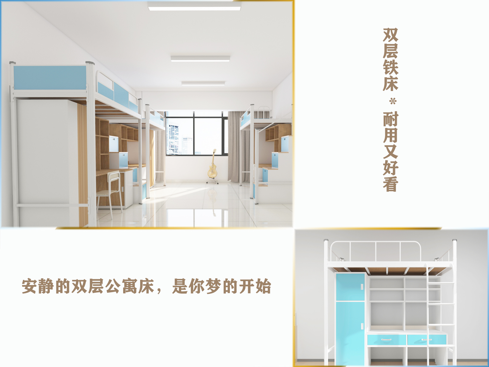 市面上有哪些雙層床鐵床可選？