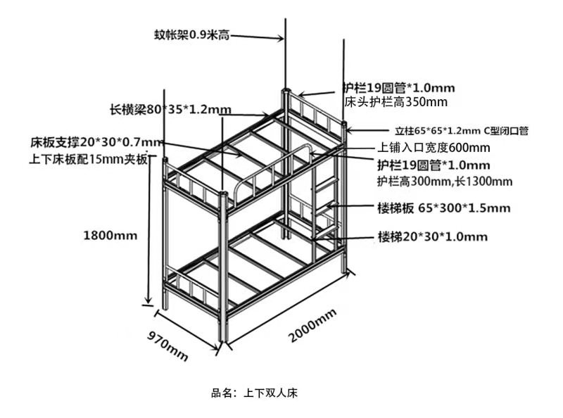 簡(jiǎn)單設(shè)計(jì)雙層鐵床是什么體驗(yàn)？