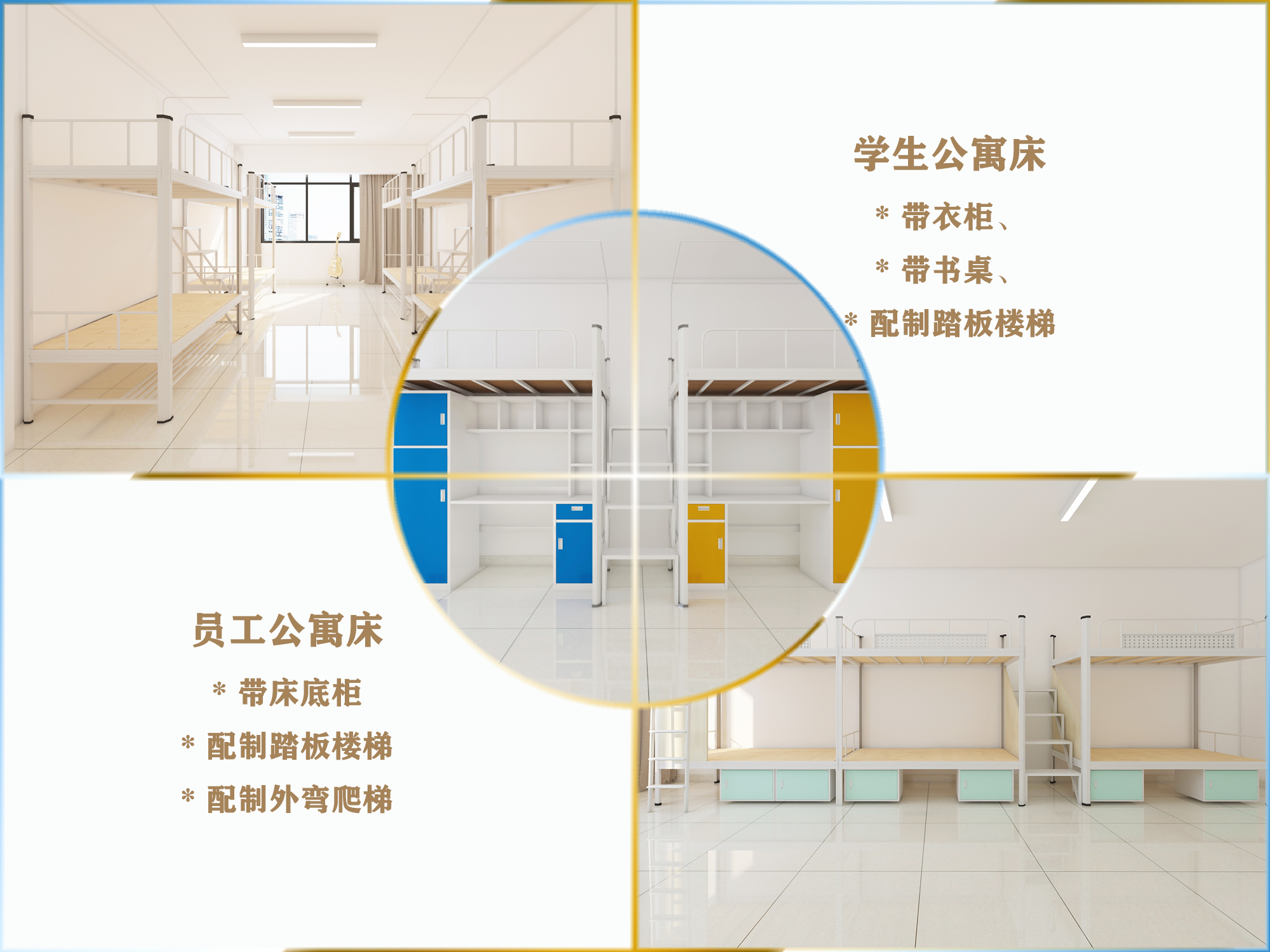教你如何買一張學生公寓床？