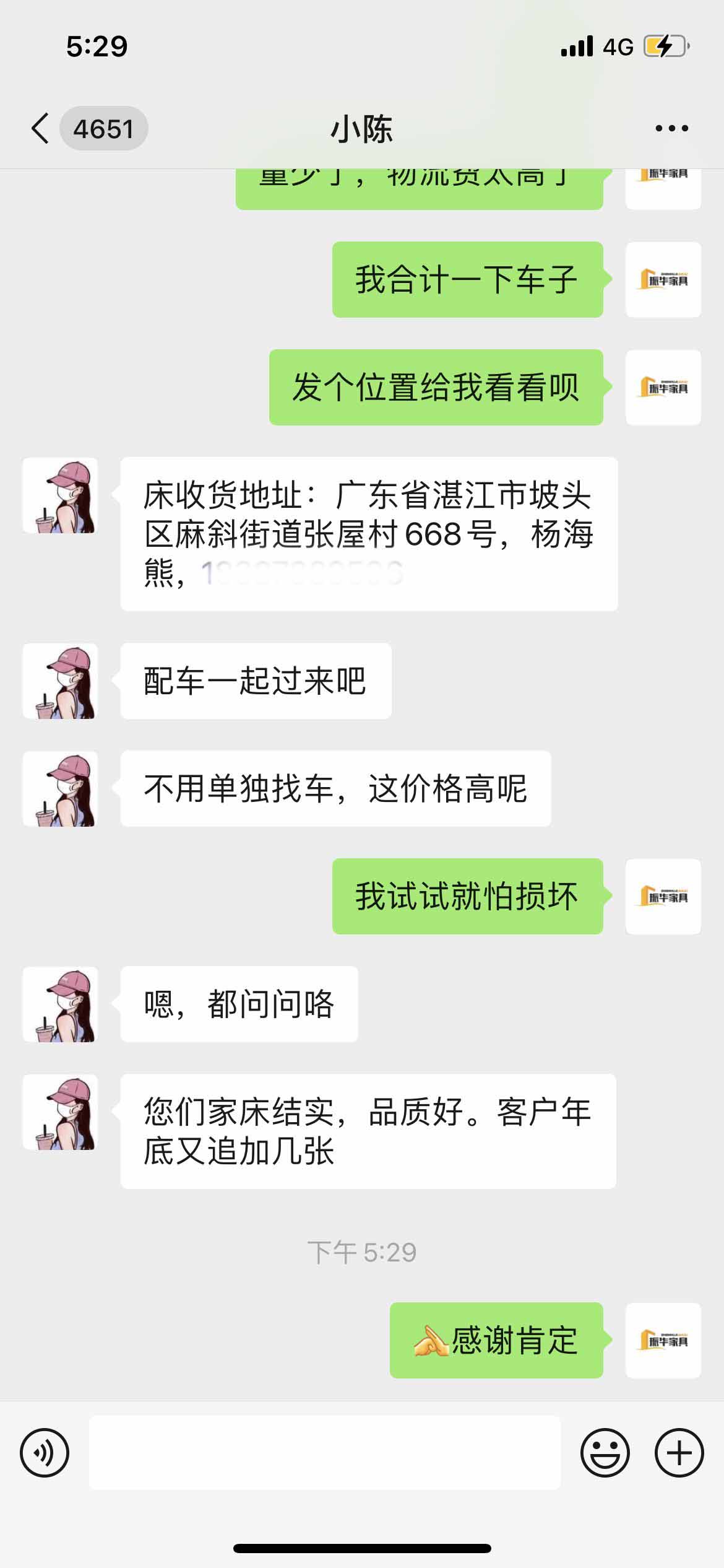 我們鐵架床廠家得到客戶認可！